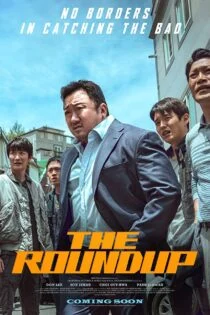فیلم قانون‌شکنان ۲ The Roundup 2022