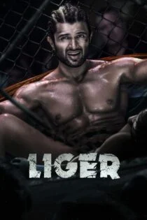 فیلم لایگر Liger 2022