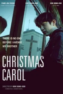 فیلم https://skymovies.upera.tv/2875953-11-1080.mp4?ref=lT1R Christmas Carol 2022 فیلم https://skymovies.upera.tv/2875953-11-1080.mp4?ref=lT1R Christmas Carol 2022