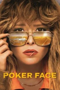 سریال Poker Face 2023 پوکر فیس