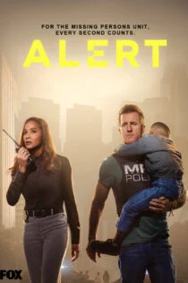 سریال هشدار: واحد گمشدگان Alert