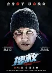 فیلم به خانه برگرد Come Back Home 2022