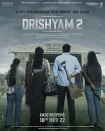فیلم ظاهر فریبنده ۲ Drishyam 2 2022