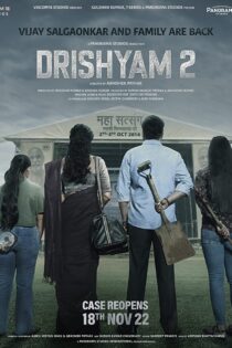 دانلود فیلم ظاهر فریبنده ۲ Drishyam 2 2022