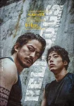 فیلم سگ‌های جهنمی Hell Dogs 2022