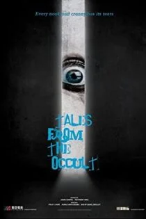 فیلم داستان‌هایی از غیب Tales from the Occult 2022