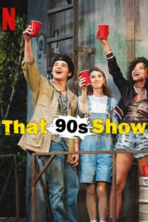 سریال نمایش دهه نود That ’90s Show سریال نمایش دهه نود That ’90s Show