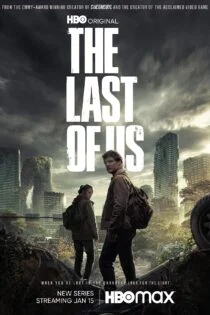 سریال The Last of Us 2023 آخرین بازمانده از ما