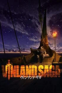 سریال حماسه وینلند Vinland Saga