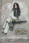 فیلم نفس Breath 2016