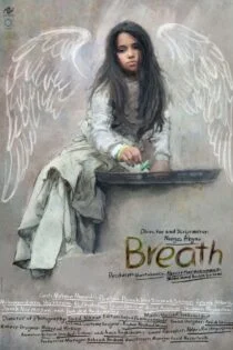 فیلم نفس Breath 2016
