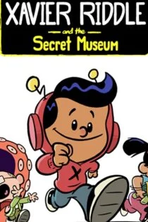 سریال خاویر ریدل و موزه مخفی Xavier Riddle and the Secret Museum
