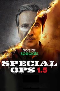 دانلود سریال عملیات ویژه ۱.۵: داستان هیمت Special Ops 1.5: The Himmat Story