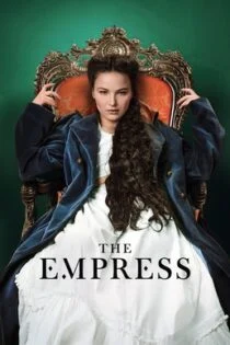 سریال ملکه The Empress سریال ملکه The Empress