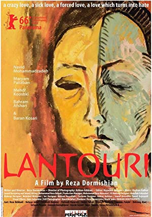 دانلود فیلم لانتوری Lantouri 2016