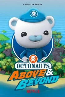 سریال اختانوردها: بالا و فراترOctonauts: Above & Beyond