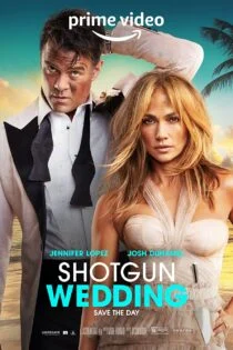 فیلم ازدواج ناگزیر Shotgun Wedding 2022