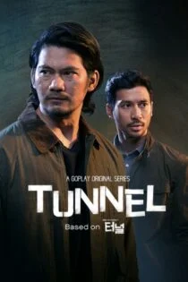 سریال تونل Tunnel