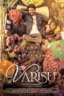 فیلم وارث Varisu 2023