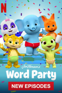 دانلود سریال کلمه بازی Word Party