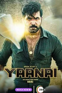 فیلم فیل Yaanai 2022