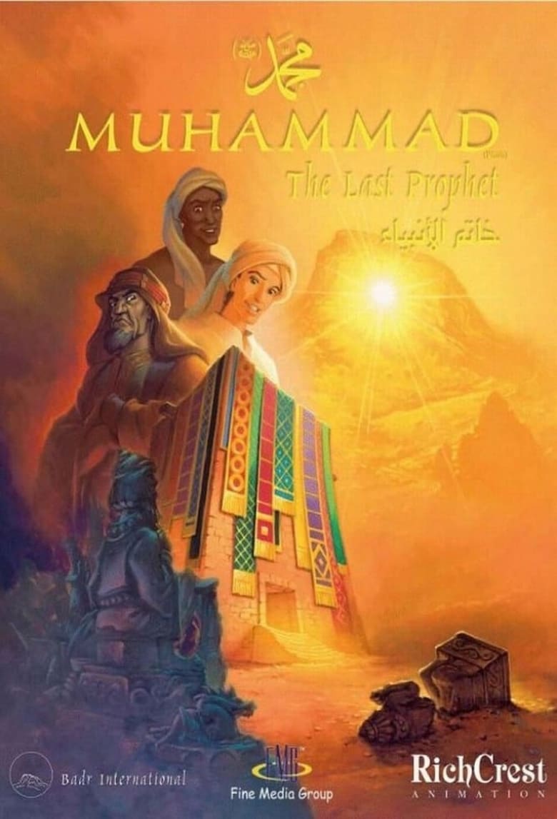 دانلود فیلم محمد: آخرین پیامبر Muhammad: The Last Prophet 2002