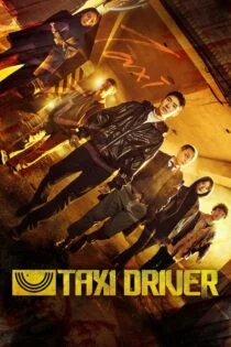 سریال راننده تاکسی Taxi Driver سریال راننده تاکسی Taxi Driver