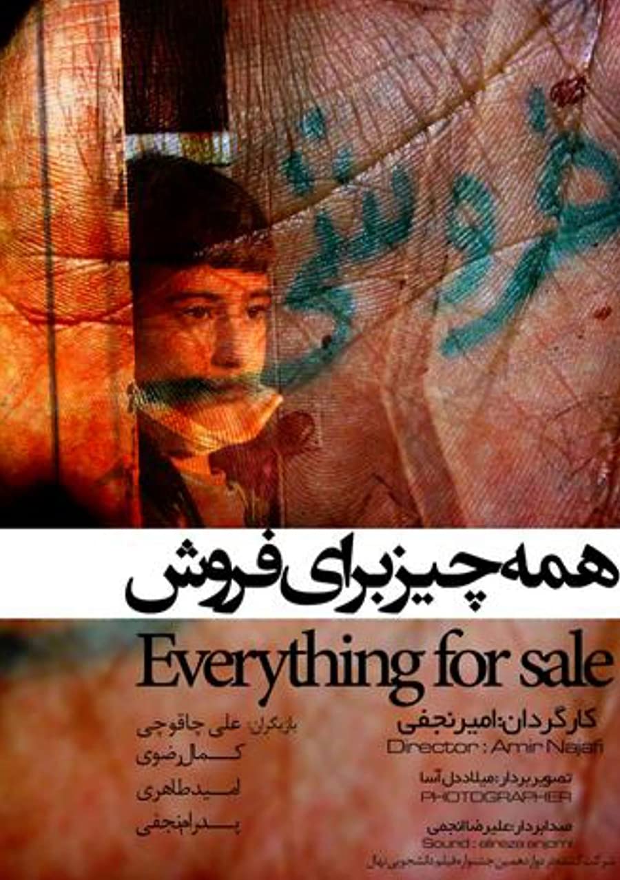 دانلود فیلم همه چیز برای فروش Everything for Sale 2014