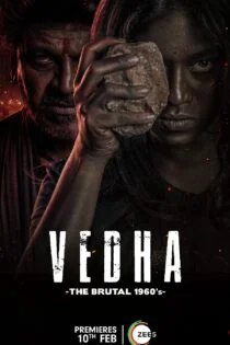 فیلم ودا Vedha 2022 فیلم ودا Vedha 2022