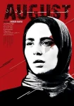 فیلم مرداد August 2017