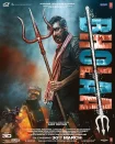 فیلم بهولا Bholaa 2023