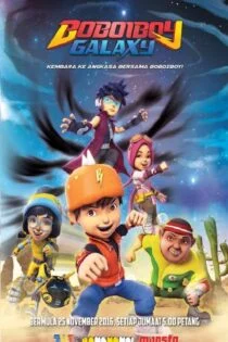 سریال کهکشان بوبوی بوی BoBoiBoy Galaxy