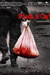 فیلم ماهی و گربه 2013