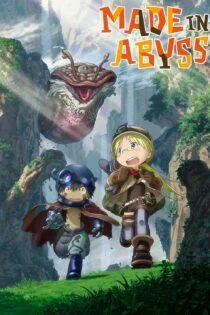 سریال ساخته شده در پرتگاه بی‌انتها Made in Abyss