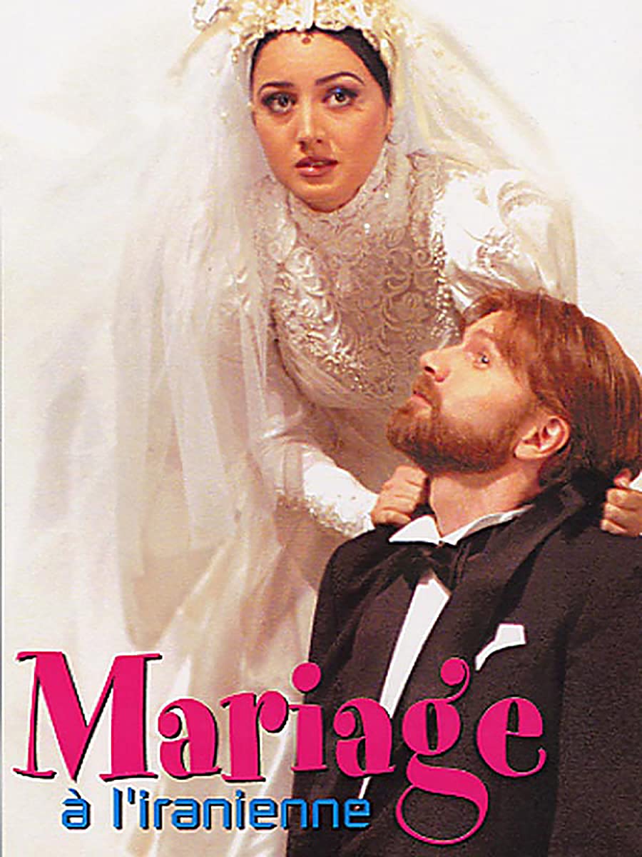 دانلود فیلم ازدواج به سبک ایرانی Marriage Iranian Style 2006