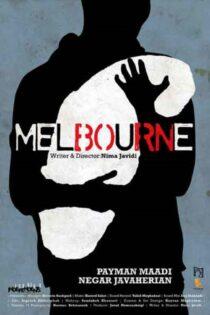 دانلود فیلم ملبورن Melbourne 2014