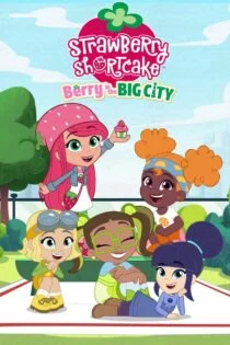 سریال توت فرنگی کوچولو: توت فرنگی در شهر بزرگ Strawberry Shortcake: Berry in the Big City