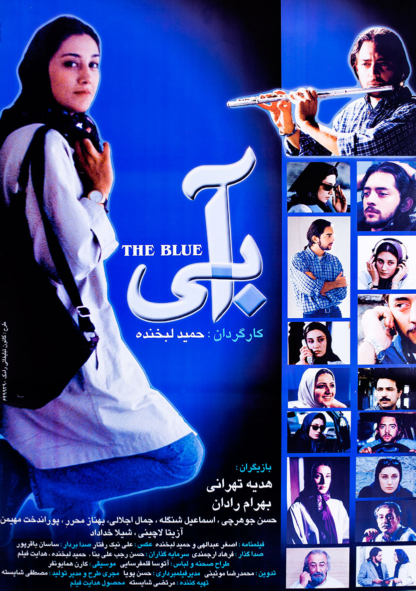 دانلود فیلم آبی The Blue 2001