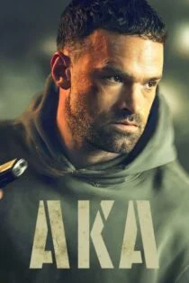 فیلم نام مستعار AKA 2023