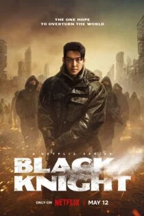 سریال شوالیه سیاه Black Knight