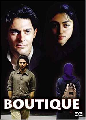 دانلود فیلم بوتیک Boutique 2004