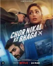 فیلم فرار دزدها Chor Nikal Ke Bhaga 2023