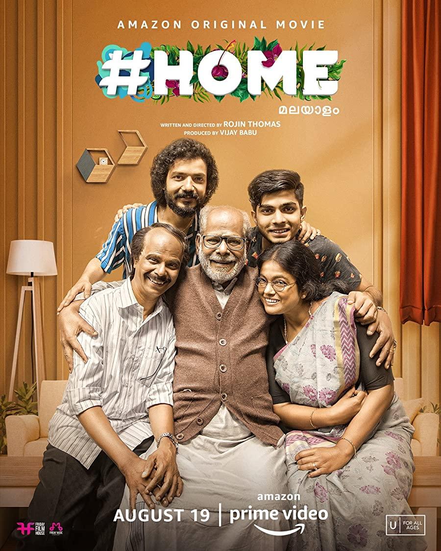 دانلود فیلم #خانه #Home 2021