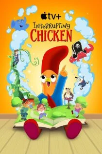 سریال مرغ مزاحم Interrupting Chicken سریال مرغ مزاحم Interrupting Chicken