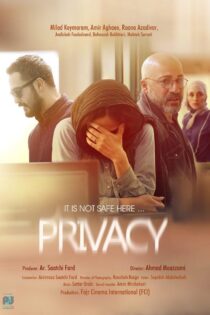 دانلود فیلم حریم شخصی Privacy 2017