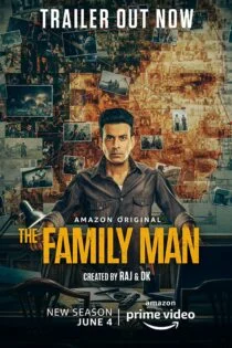 سریال مرد خانواده The Family Man