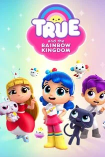 سریال ترو و قلمرو رنگین‌کمان True and the Rainbow Kingdom
