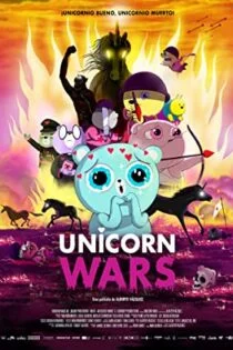 فیلم ‌جنگ‌های تک‌شاخ‌ها Unicorn Wars 2022