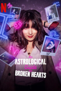 دانلود سریال راهنمای طالع بینی برای قلب‌های شکسته An Astrological Guide for Broken Hearts