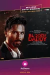 فیلم بابای خونین Bloody Daddy 2023